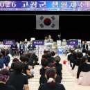 생활체조 티스토리