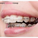 옥포치과의원 이미지