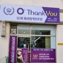 오땡큐헤어 이미지