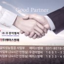 (주)우경 이미지