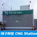 와촌IC주유소 이미지