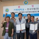 한국지엠(주) - 20086 | 한국지엠(주)