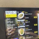 을지로4가역(5) 화장실 | 을지로4가역 6번 출구 루프탑 을지로 데이트 코스 맛집 추천 해지호그 방문 후기