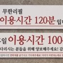 명륜진사갈비망우점 이미지
