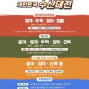 대대수산 이미지