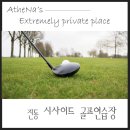 진동시사이드 이미지