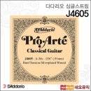 J4605 쇼핑하우