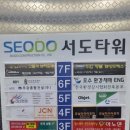 전주 마사지추천 [202타이마사지]족욕과 아로마마사지 받고온 후기