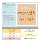 오철농장 | 고전 문학을 활용한 독서토론 수업! &lt;서양 고전 깊이 읽기&gt; 10기 (8/29) 개강 안내