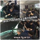 동일자동차정비 이미지