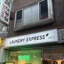 _런드리익스프레스샵 이미지