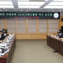 미래플랜 이미지