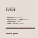 스튜디오현 이미지