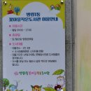 방림1동 행정복지센터 이미지