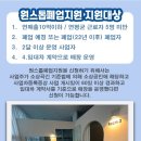 스크린 노래연습장 이미지