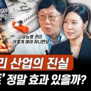 EBN산업경제 영상 시청 소감 이벤트 ~8.19 이미지