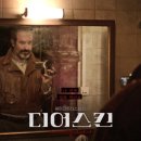 디어스킨 이미지