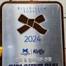 성시경 굴 보쌈 김치 맛집 장안동 남도보쌈파전 웨이팅 후기 꿀팁 ft 원격 줄서기
