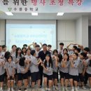 수륜중학교 이미지