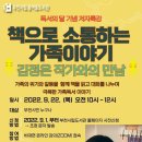 꿈여울도서관 이미지