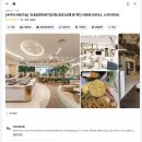 인천그린푸드랑 프린피아점 | 인천공항 스카이허브라운지 서편 가격 할인 예매 / 마티나라운지 웨이팅 대기줄 시간