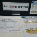 금정어린이병원 이미지