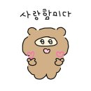 진정화로구이 이미지