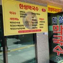 부일로369번길 이미지