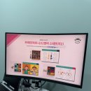 더브레인코어영어학원 | 27개월 아이 영어유치원 대신 브레인나우? 성북점 체험 솔직 후기