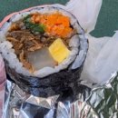 방배김밥동부
