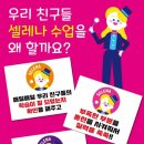 삼성영어라온수학학원