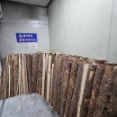 산천사우나