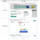 Re: 계약제교원 인력풀 내용 변경되었나봐요.... 이미지