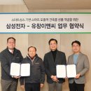 유창