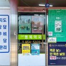 다산행복약국 이미지