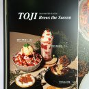 칠괴길 | 평택 토지 베이커리&amp;브런치 카페 (겨울신메뉴) 두바이 초코라떼, 단짠 땅콩라떼 내돈내산 솔직후기.