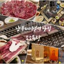 소소한우농장 이미지