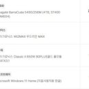 470만 원 거금 들인 게이밍 PC후기! (라이젠 9800X3D + RTX 5070 Ti 한 달 사용기)