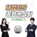 메인행정사사무소 이미지