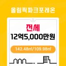 오륜건설