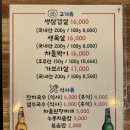 감악산왕솥뚜껑 이미지