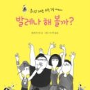 알에이치휘트니스 이미지