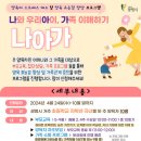 철산종합복지관 이미지