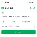 망태수퍼 이미지