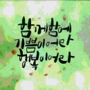 행복출장