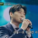 [자료] 사랑의 콜센타 세븐스타즈 26회 🎥 이미지