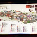 남한산성시장 이미지