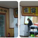 무봉리토종순대국후포점 이미지