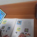 처음한글공부 이미지