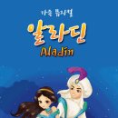 2025년 07월 공연 기획공연 이미지